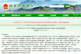 高密的两家观光园入选“十佳观光果园”，周末去放松一下吧图片