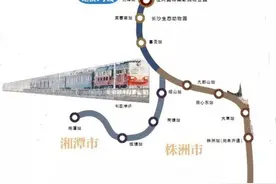 交通｜长株潭城铁26日全线开通 长沙站、先锋站、开福寺站可与地铁换乘图片