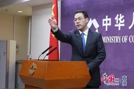 商务部驳欧盟反倾销修正案：将所谓“市场扭曲”标准强加于人图片