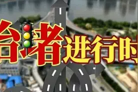 所有司机，骑车交通违法与驾驶信息捆绑，如果不处理将影响……图片