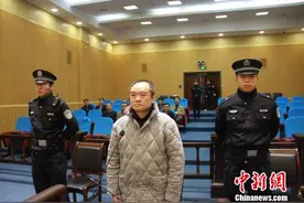 广东汕头市原纪委书记受贿行贿案开审 送朱明国500万图片