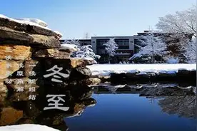 山东人的冬至：拜师长、祭祖、吃水饺……图片