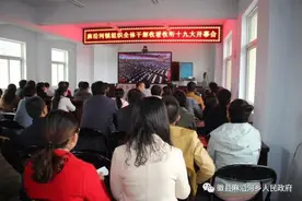 「基层动态」麻沿河镇深入广泛学习宣传贯彻党的十九大精神图片