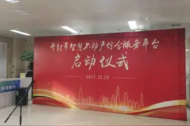 二手房交易水电气暖随房一并过户 河南不动产登记添新"神器"图片