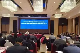 明年四川计划30个贫困县摘帽！达州这几个地方在列，来看看有你的家乡吗？图片