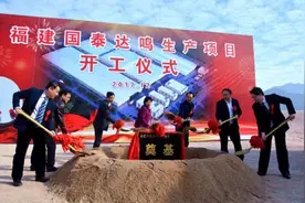 安溪县39个重点项目集中开竣工图片