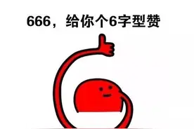 今天，“邳州大蒜”领证啦！获国家“生态原产地保护”图片