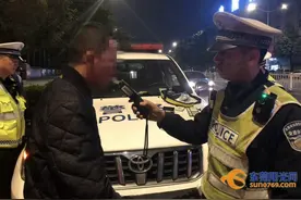 粤S车主与老同学相聚喝了这个 结果“乐极生悲”图片