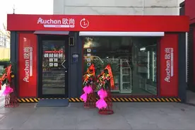 分分钟搞定！成都首家24小时智能“无人超市”开业图片