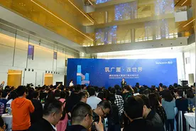 腾讯滨海大厦正式启用图片