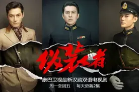 胡歌靳东王凯同台飙戏，藏语版谍战大剧《伪装者》来袭，快来康巴卫视网追剧！图片