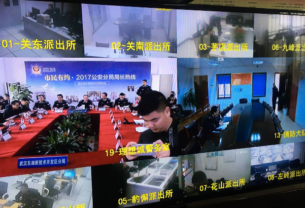 【直播】“市民有约”走进东湖高新，东湖新技术开辟区公安分局局长接听热线！