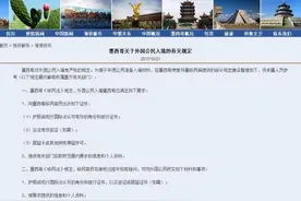 墨西哥关于外国公民入境规定严格 中使馆吁关注图片
