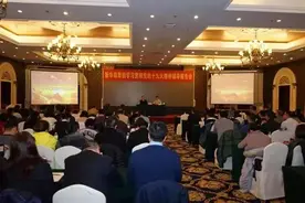 市专家学者宣讲团成员于慎澄教授为新华锦集团党委宣讲党的十九大精神图片