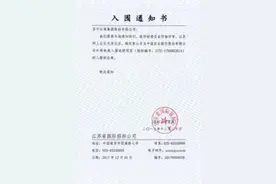 20天内中标农行三项目 苏宁实力领跑金融业电商化采购图片