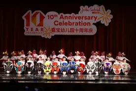 嘉宝幼儿园迎十周年庆 “艺”格教学育未来之子图片