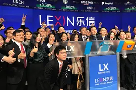 现金贷整治期首家互金公司在美上市：乐信首日开盘大涨31%图片