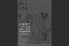 罗中立手稿展29日开幕 《父亲》手稿首次完整展出图片