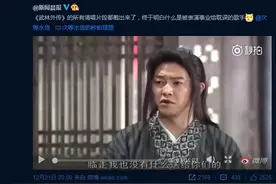 《武林外传》清唱视频流出 沙溢笑称在准备演唱会图片