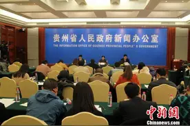 贵州设立4支脱贫投资基金 总规模逾2000亿元图片