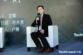【TC 现场直击】融 360 叶大清与光速中国宓群上市后首次公开亮相：融 360 六岁了，该上小学了图片