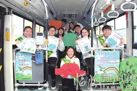 绿色主题公交成为临汾靓丽风景线图片