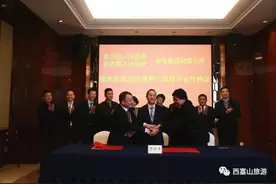 50亿，2300亩，湖州海亮国际康养小镇项目签约妙西！图片