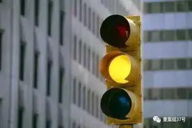 闯黄灯肇事者终审判赔19万，法官告诉你为何这么判图片