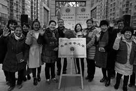 西安市首所社区慈善老年大学揭牌图片