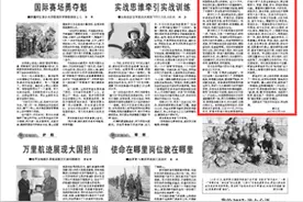"临汾旅"政委给新兵的信:新起点上,我们携手同行图片