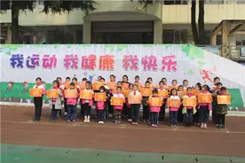 阳光体育 快乐成长 丹棱城区小学举行冬季广播体操比赛图片