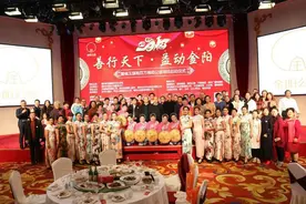 “善行天下·益动金阳”2018年迎新盛会 暨百万捐助公益项目启动仪式盛大启幕图片