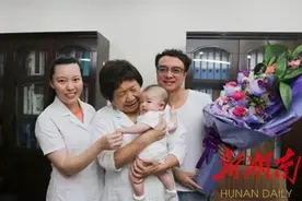 湖南首个生殖专科博士后研发中心落户中信湘雅医院图片