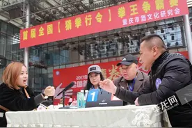 首届“猜拳行令”拳王争霸赛落幕 100万元奖金花落各家图片