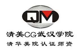 武汉网页设计培训清美cg最受求学者青睐图片