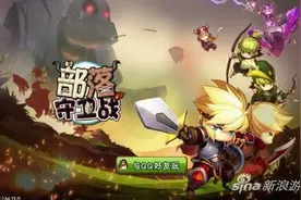 新部落守卫战手游游戏介绍：策略内容丰富图片
