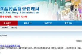 33批次含滑石粉化妆品全部未检出石棉 质量靠谱图片