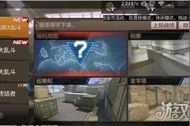 CF手游无限火力爆炸输出 找到游戏的快感图片