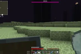 搞趣网：我的世界1.9怎么打末影龙  1.9以上版本轻松打末影龙技巧攻略图片