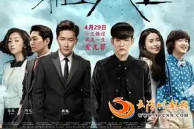 为拒绝没有宣传的“裸映” 《夏有乔木雅望天堂》撤档图片