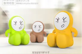 我是功夫小子，我能一脚帮孩子踢开伤害图片