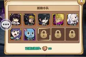 妖精的尾巴：启程新人攻略 前期细节入手最重要图片