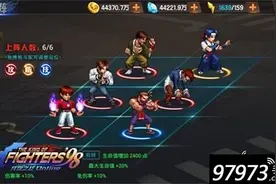 零元玩家必看 拳皇98ol初期过渡阵容选择攻略图片