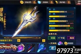 神器该如何搭配 拳皇98ol神器定位与搭配技巧图片