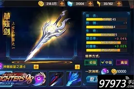 神器该如何搭配 拳皇98ol神器定位与搭配技巧图片