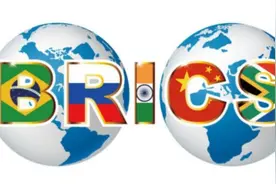 金砖银行发8.11亿美元绿色能源贷款 巴西得3亿图片