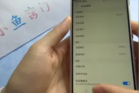 担心玩手机玩到手冷？学会这个方法，带着手套也能照常玩手机视频封面