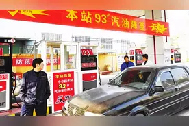 为什么很多人去加油站并不加油？买这一些也能开汽油发票视频封面