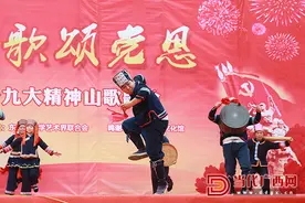 山歌颂党恩 宣传十九大图片