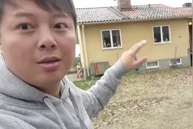 在物价最高的北欧国家，买一栋别墅只要120万人民币，你买的起吗视频封面